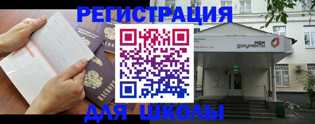 найти адрес прописки в Камешково